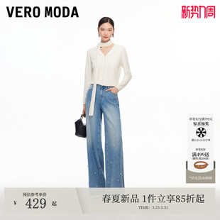 纯棉水钻亮片钉珠口袋阔腿裤 Vero 新款 女2026春季 优雅 Moda牛仔裤