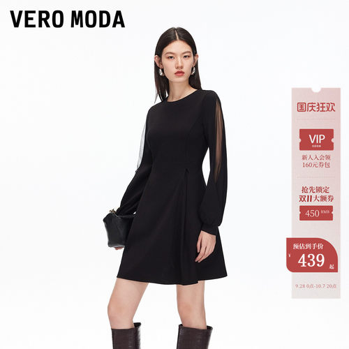 VeroModa连衣裙A字修身