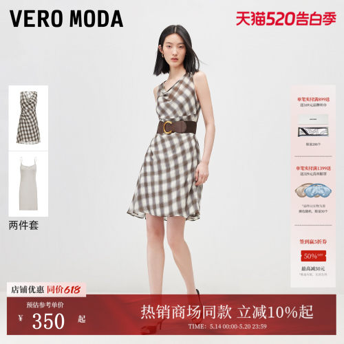 VeroModa连衣裙含吊带A字裙