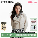 Vero 拉链羊皮革时尚 骑行风短款 Moda皮衣女2024春夏新款 夹克外套