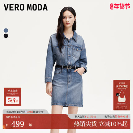Vero Moda连衣裙女2025秋季新款翻领落肩水洗牛仔风中长裙时尚