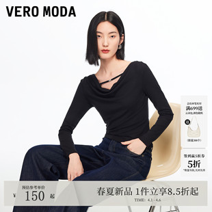 气质长袖 Vero 荡领收腰上衣 短款 简约百搭修身 ModaT恤2026春季 新款