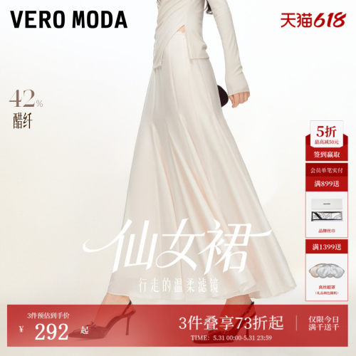 VeroModaA字拉链高腰长款半身裙
