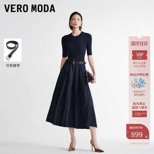 VeroModa连衣裙可拆腰带拼接