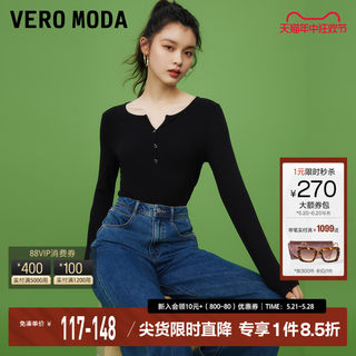 Vero Moda长袖T恤2024春夏新款舒适通勤V领显瘦简约打底上衣女