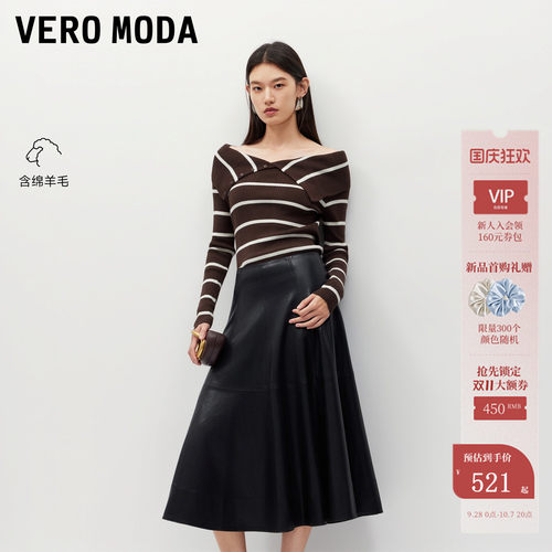 VeroModa针织衫含绵羊毛