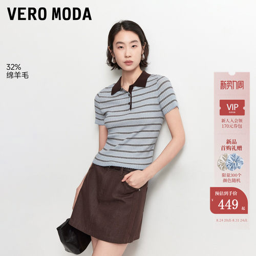VeroModa针织衫含绵羊毛Polo领