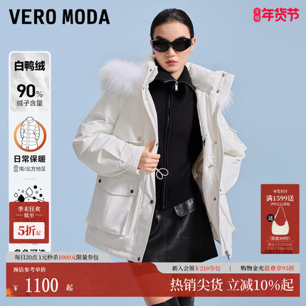 Vero Moda羽绒服女秋冬运动90白鸭绒三防技能派克毛领324423004