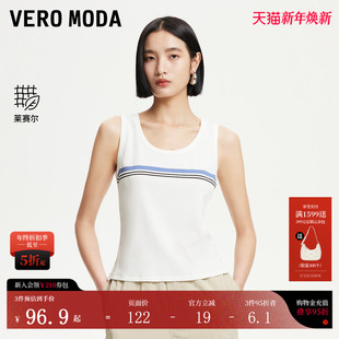 含棉莱赛尔撞色条纹装 新款 饰上衣325203004 Moda背心2025夏季 Vero