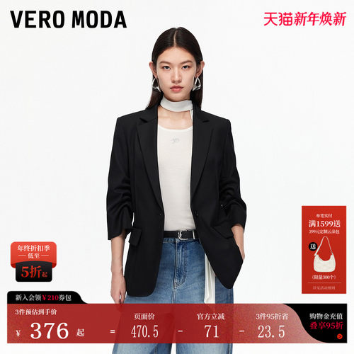 VeroModa一粒扣七分袖西服