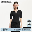 亮丝可拆卸链条五分袖 Vero 中袖 Moda针织衫 针织上衣 女2025夏新款