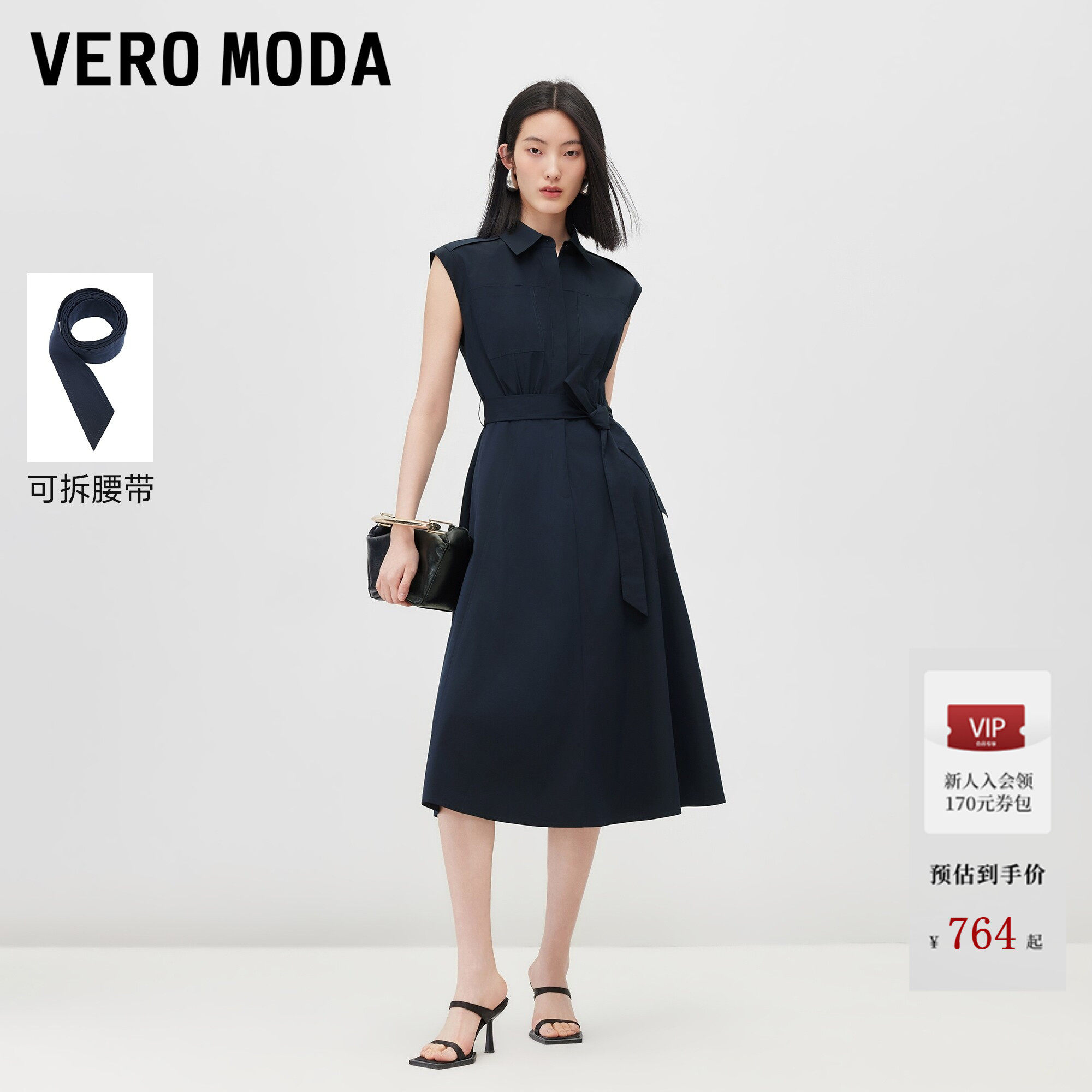 Vero Moda连衣裙2026夏季新款可拆腰带翻领纯色中长裙3