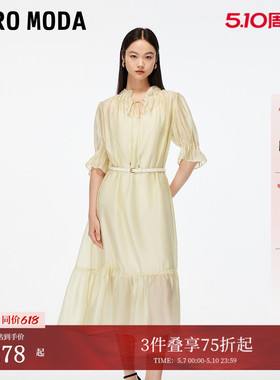 Vero Moda连衣裙夏季含莱赛尔腰带套装长裙32526Z010