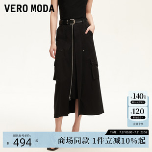 风铆钉腰带装 Vero 工装 Moda半身裙2025夏季 饰A字裙32521G004 新款