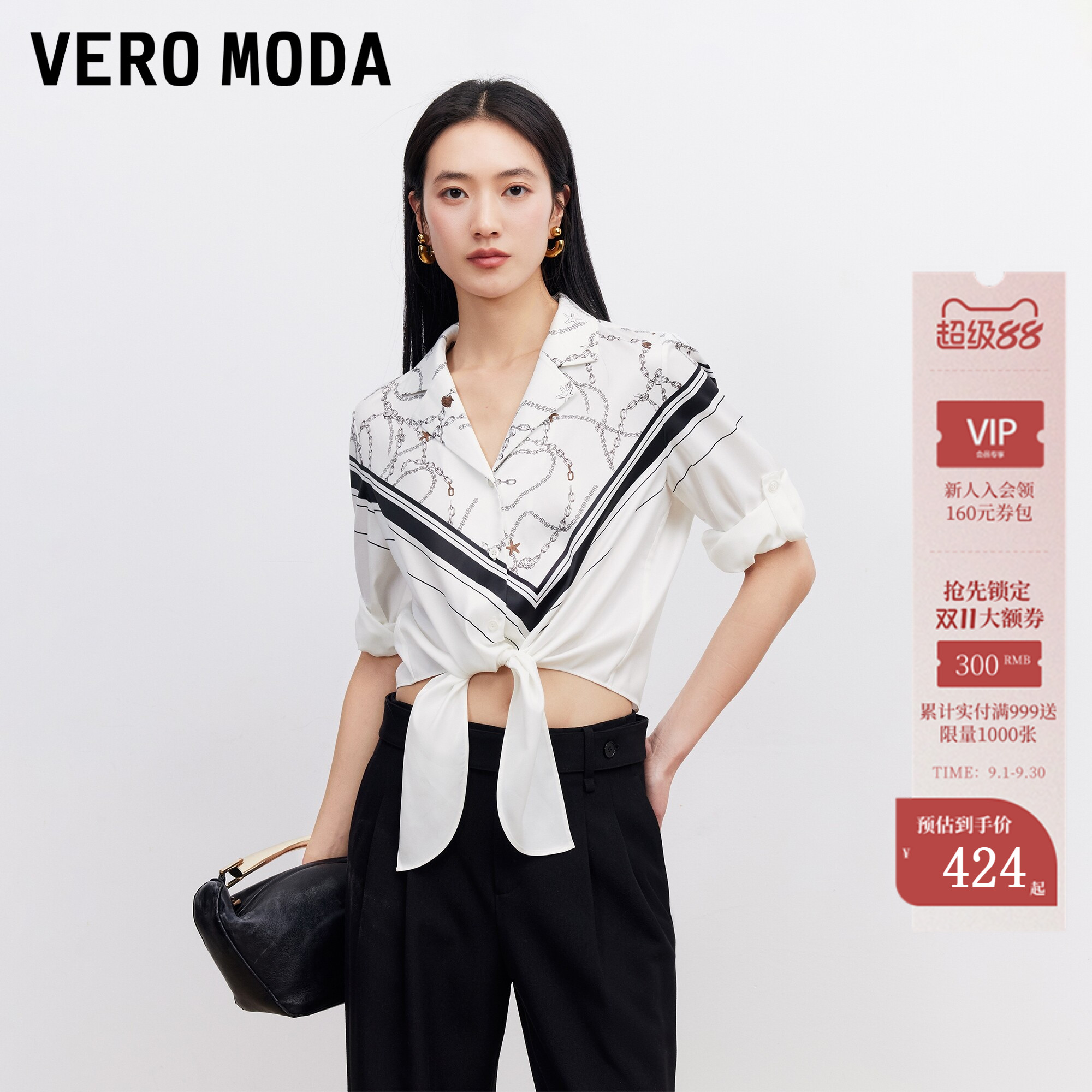 VeroModa两穿袖印花衬衫图片