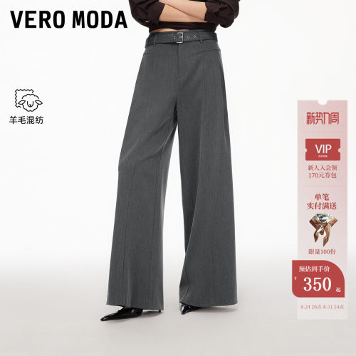 VeroModa含绵羊毛休闲裤