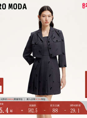 Vero Moda连衣裙2025春新款套装百褶裙外套淑女风32517C007