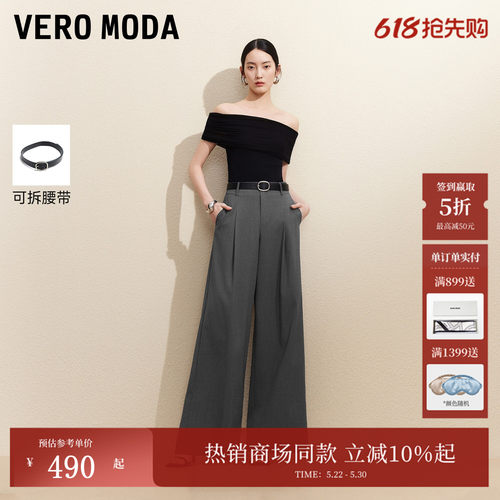 VeroModa阔腿版型休闲裤