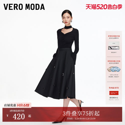 VeroModa立体珠饰半身裙