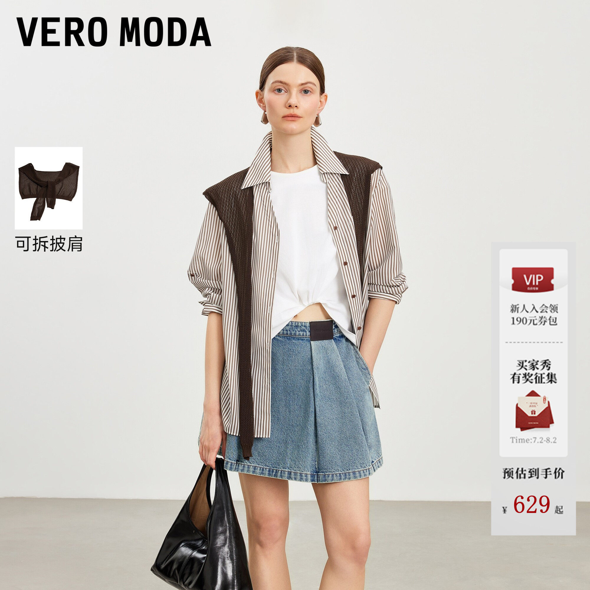 Vero Moda衬衫女2026夏季新款撞色条纹两穿袖翻领上衣3