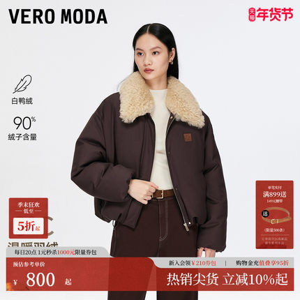 Vero Moda羽绒服2025冬新款90白鸭绒外套可拆毛领泡芙325423012