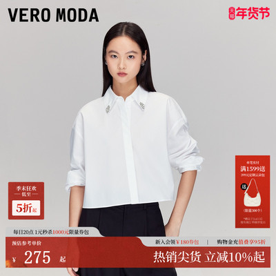 VeroModa含棉正肩衬衫