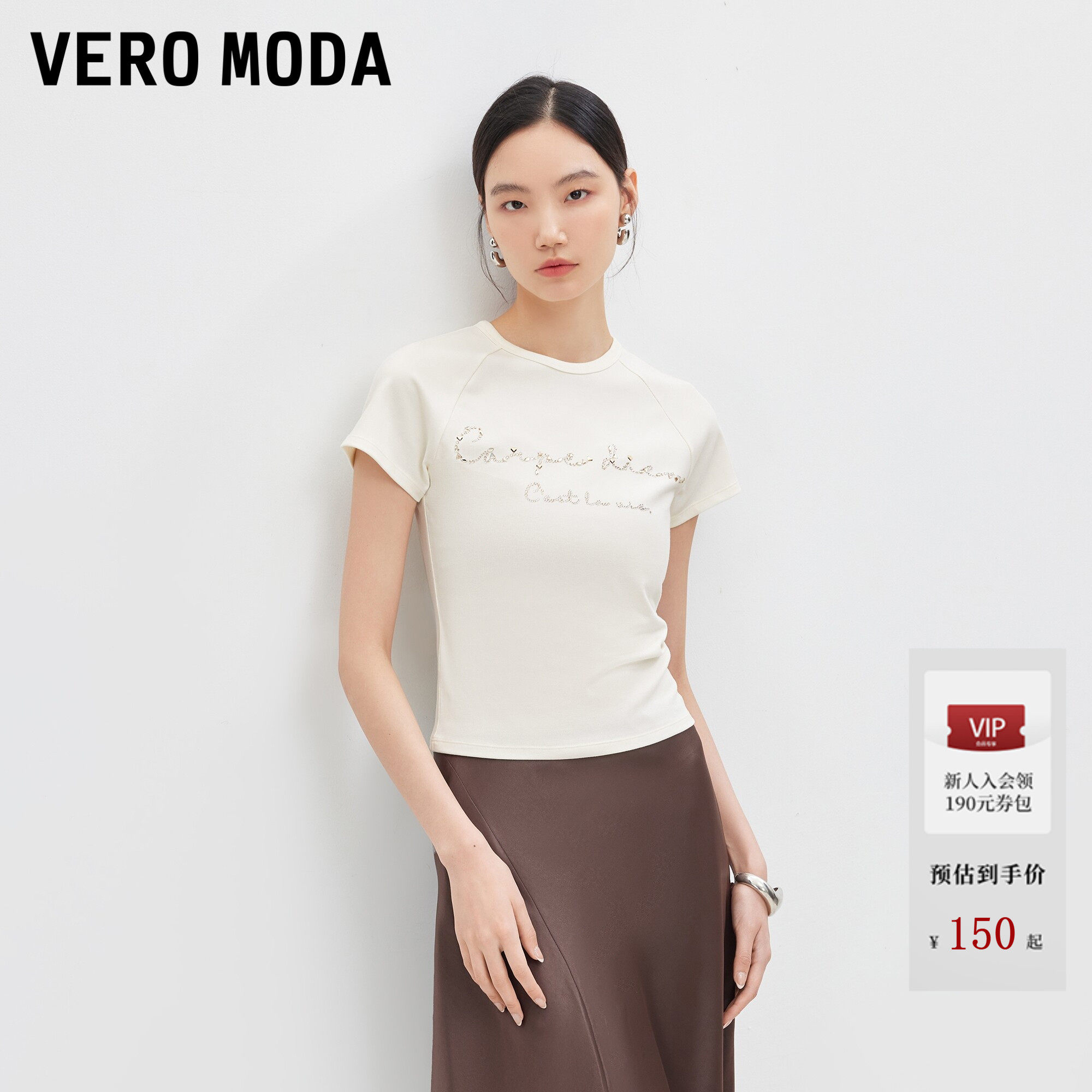 Vero ModaT恤女2026夏季新款烫钻字母插肩袖修身短上衣