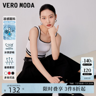 Vero 凉感背心上衣323245031 Moda针织吊带女春夏新款 撞色方领短款