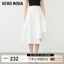 Vero Moda半身裙女2023秋冬新款显瘦白色a字裙百褶半裙设计感▲