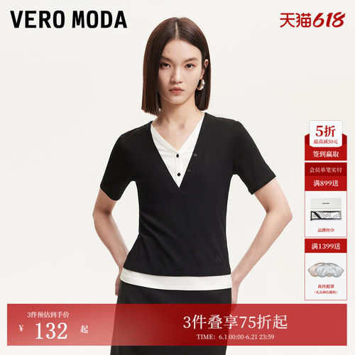VeroModa拼接设计T恤通勤