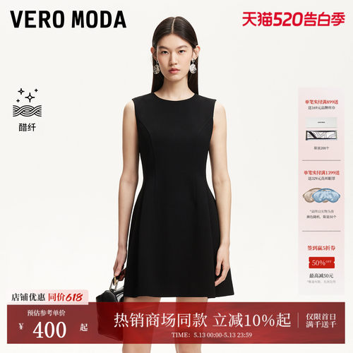 VeroModa高腰线收褶连衣裙