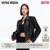 Vero 325317025 Moda夹克2026春夏PU仿皮翻领短外套百搭时尚