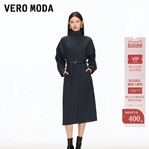 VeroModa捏褶腰带连衣裙