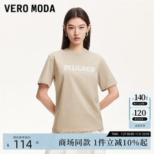 上衣休闲百搭325201055 Vero ModaT恤女2025夏季 新款 字母含棉短袖