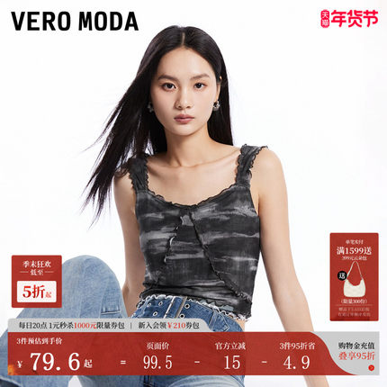 Vero Moda吊带背心秋冬千禧风短款木耳边无袖上衣324303006