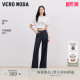 纯棉复古明线阔腿裤 Vero 新款 女2026夏季 大气百搭通勤 Moda牛仔裤