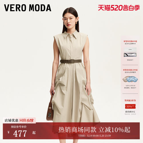 VeroModa褶皱裙摆连衣裙