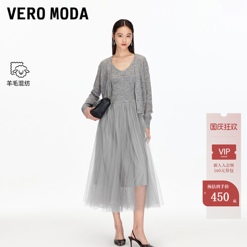 VeroModa套装气质连衣裙