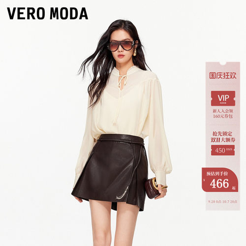 VeroModaA字腰绳PU半身裙