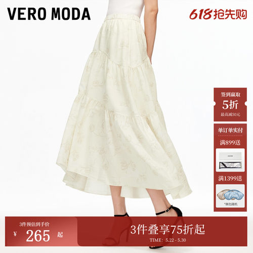 VeroModa印花材质半身裙