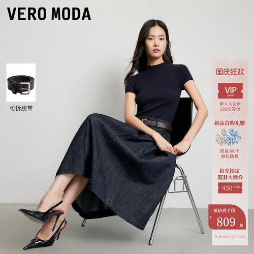 VeroModa连衣裙可拆腰带