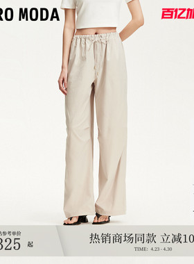 Vero Moda休闲裤夏季抽绳松紧腰头宽松阔腿裤3252PL028