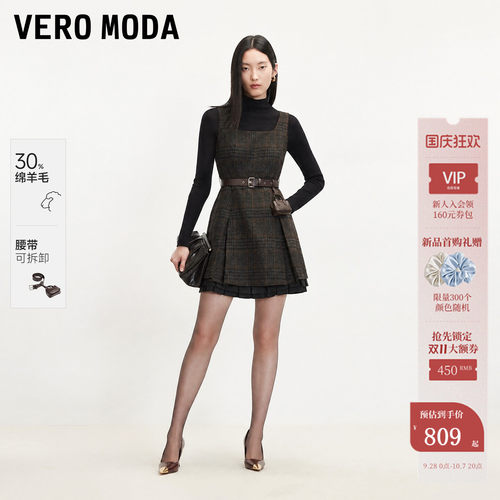 VeroModa连衣裙含腰带小包方领