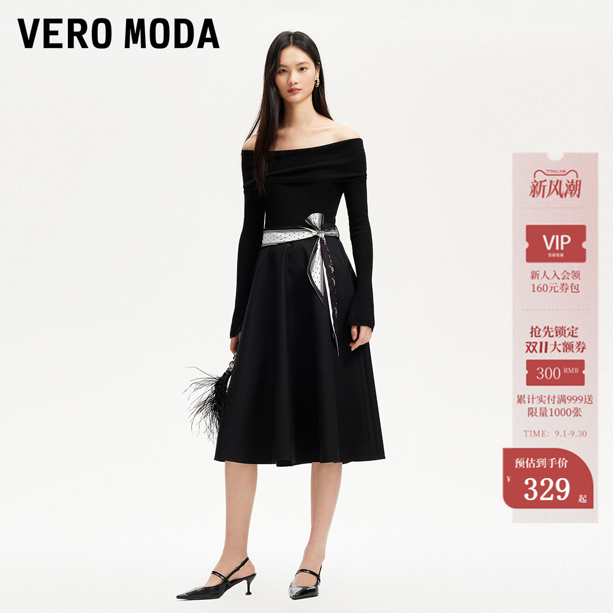 VeroModa丝巾腰带装饰半身裙图片