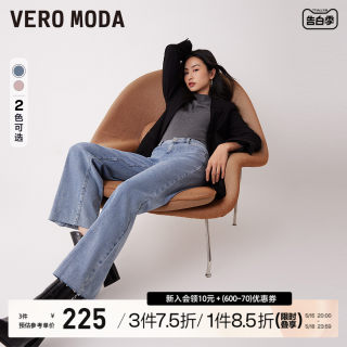 【直筒裤】VeroModa牛仔裤子女新款2023爆款高腰显瘦阔腿裤小个子