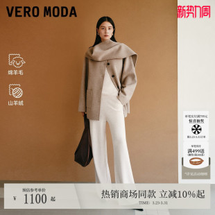 Vero Moda毛呢大衣2026春夏含绵羊毛山羊绒连身围巾32534T010
