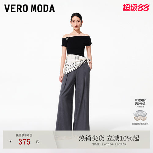 VeroModa休闲裤26夏新款西装裤