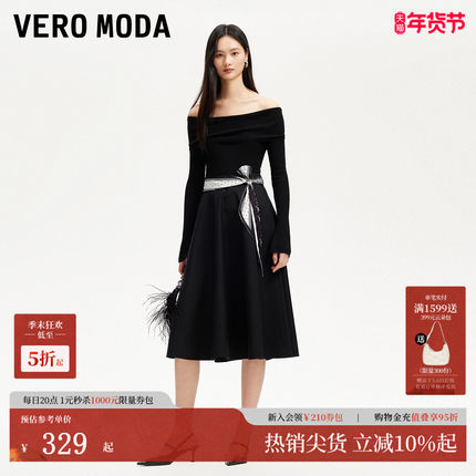 Vero Moda半身裙女2025春季新款丝巾腰带装饰高腰伞裙325116024