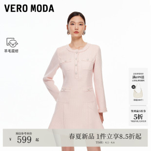 新款 含绵羊毛小香风A字流苏粉色短裙 Moda连衣裙女2026春季 Vero