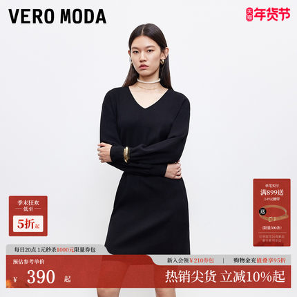 Vero Moda连衣裙2025秋季新款V领纯色收腰显瘦针织裙325346014